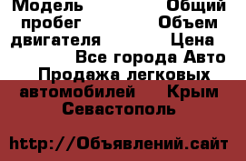  › Модель ­ bmw 1er › Общий пробег ­ 22 900 › Объем двигателя ­ 1 600 › Цена ­ 950 000 - Все города Авто » Продажа легковых автомобилей   . Крым,Севастополь